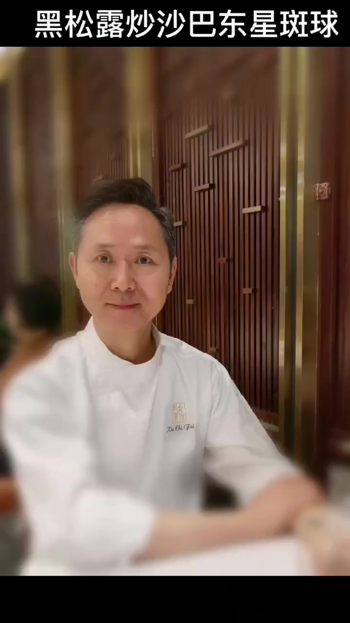 古法粤菜食材第一,手工第二,调味第三