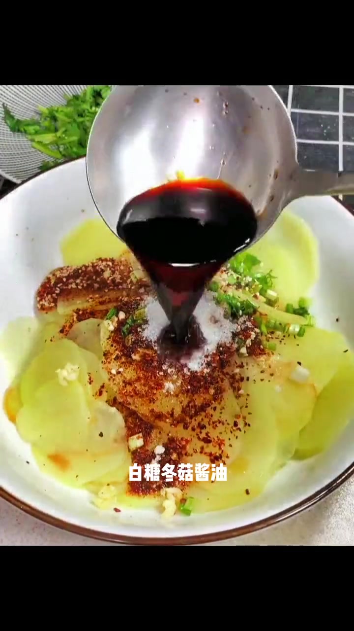 凉拌酸辣土豆片教程，简单好吃，喜欢的快收藏！
