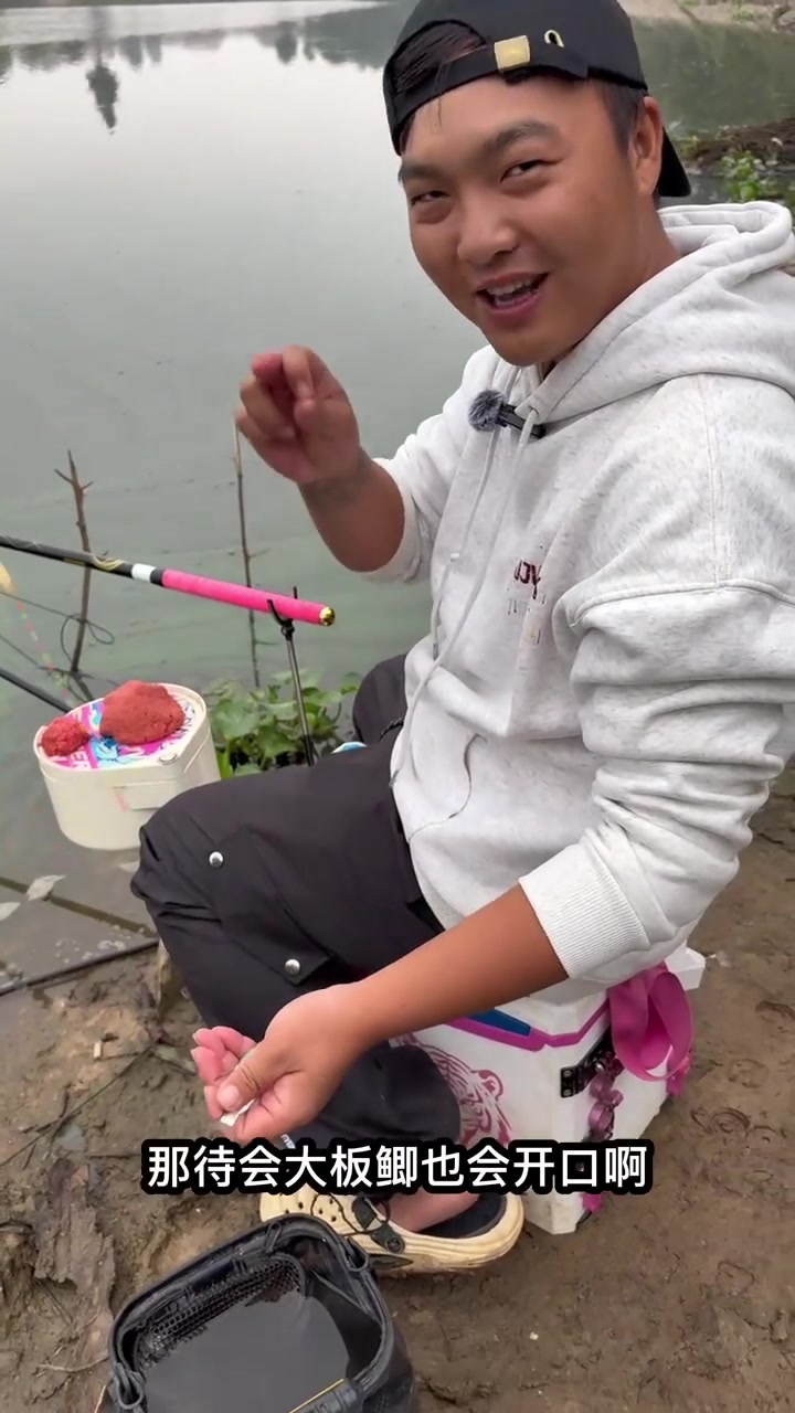 野钓鲫鱼打窝小技巧，一个步骤让鱼货翻倍！