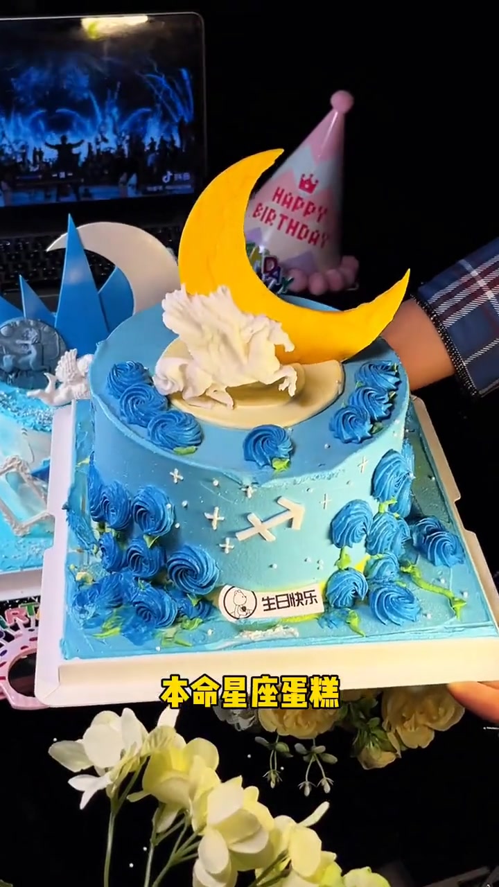 属于射手座的生日月终于来啦！