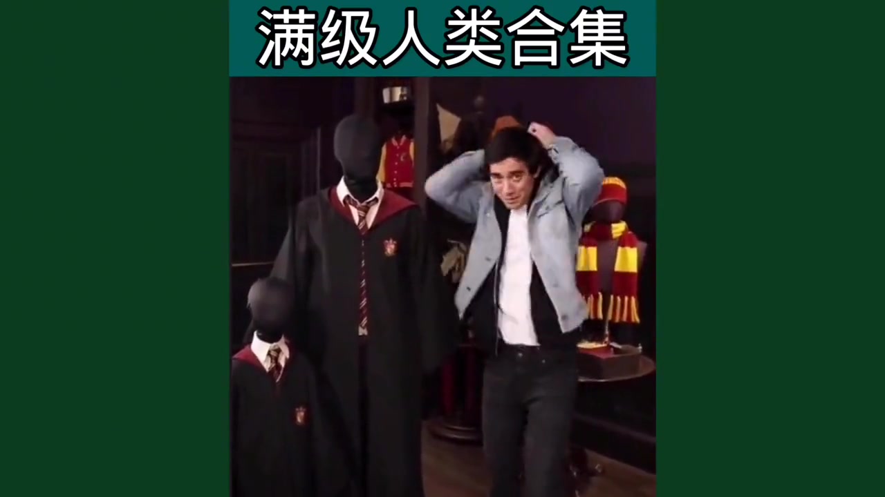 满级人类合集,还是斗牛士厉害啊