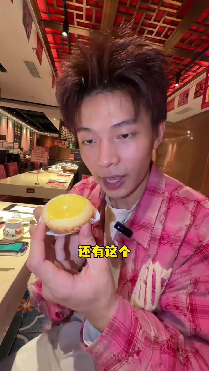 惬意的一天从早上起床来一顿点都德的广式早茶开始！