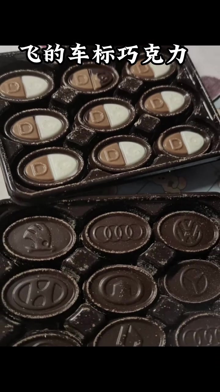 三十年前的高端巧克力,哪款是你吃过的