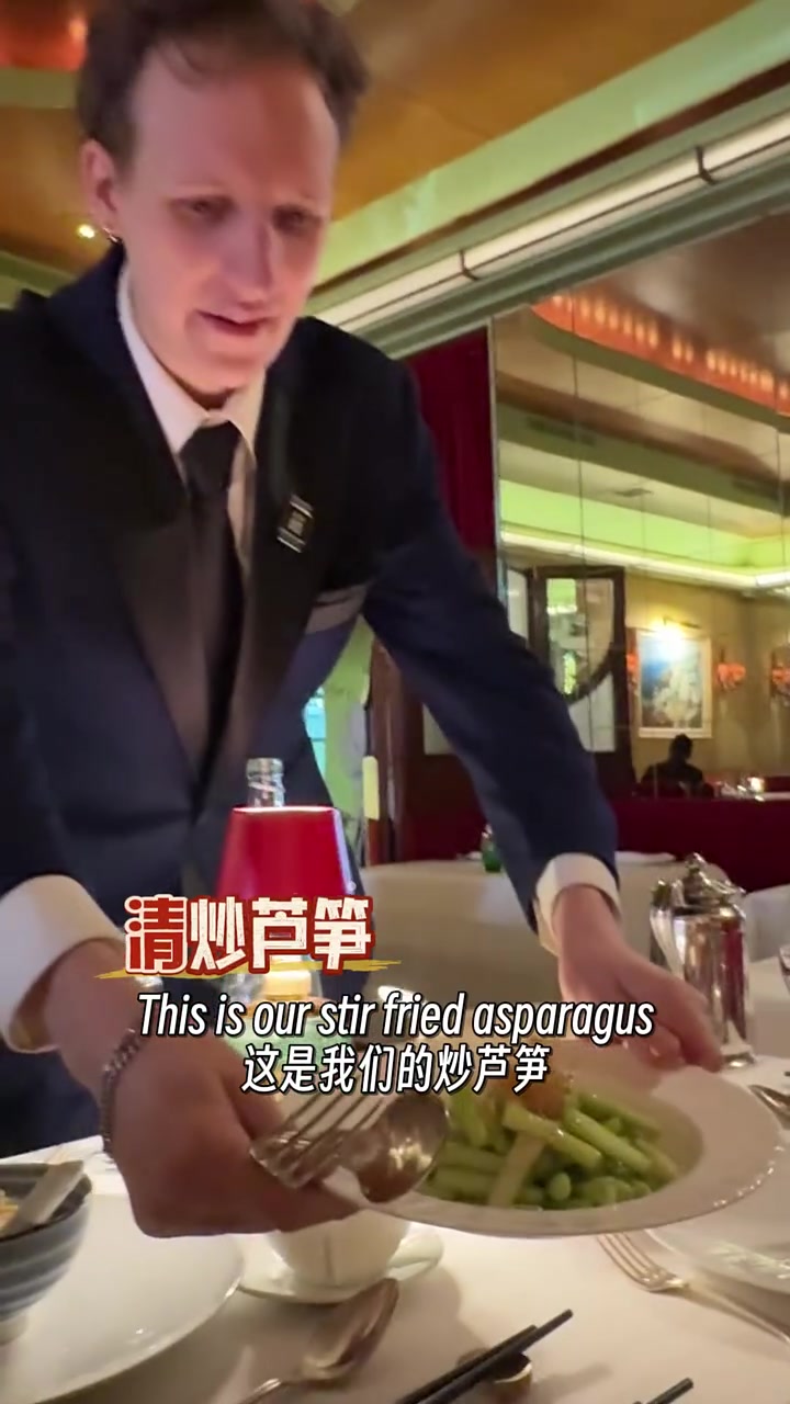 曹操遇见老纽约北京烤鸭