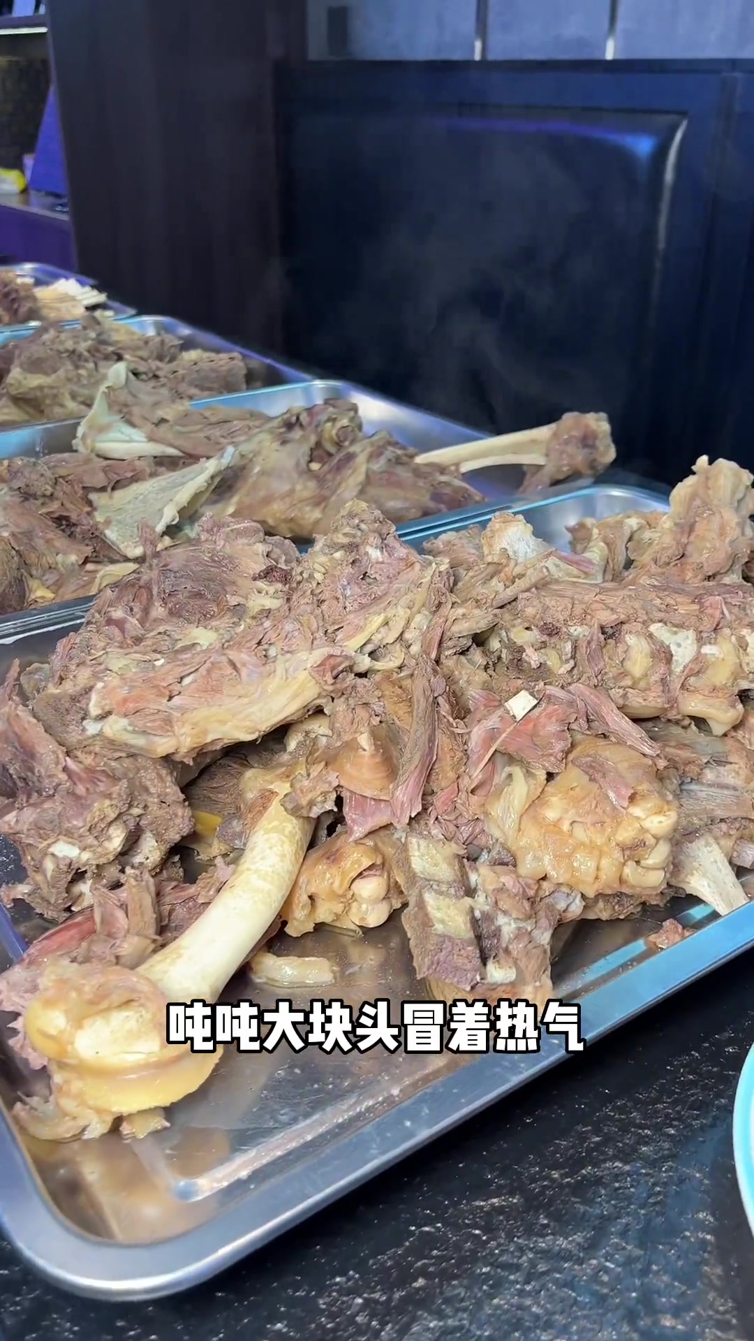 水盆羊肉的快乐谁懂