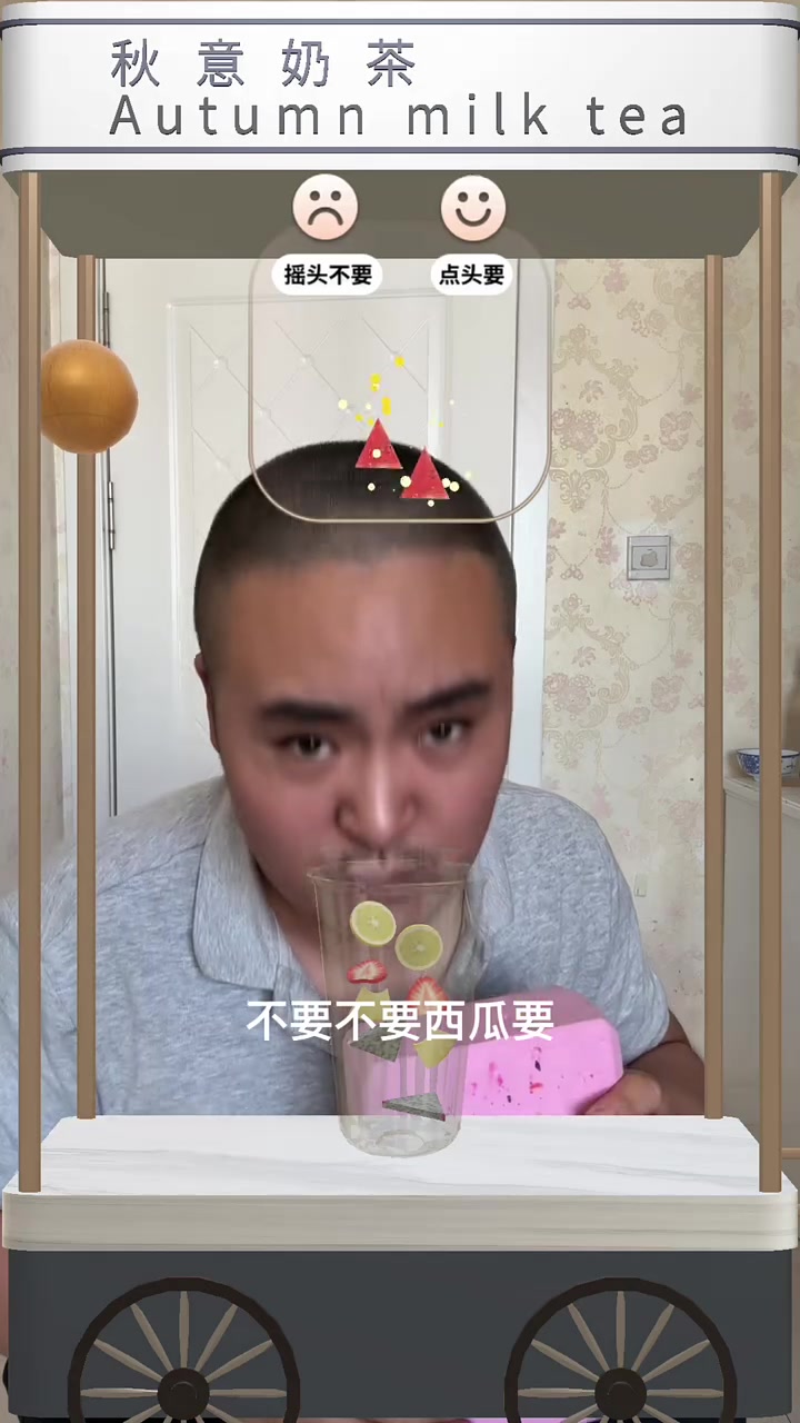 喝奶茶配水果,火龙果菠萝草莓香瓜西瓜都安排上!