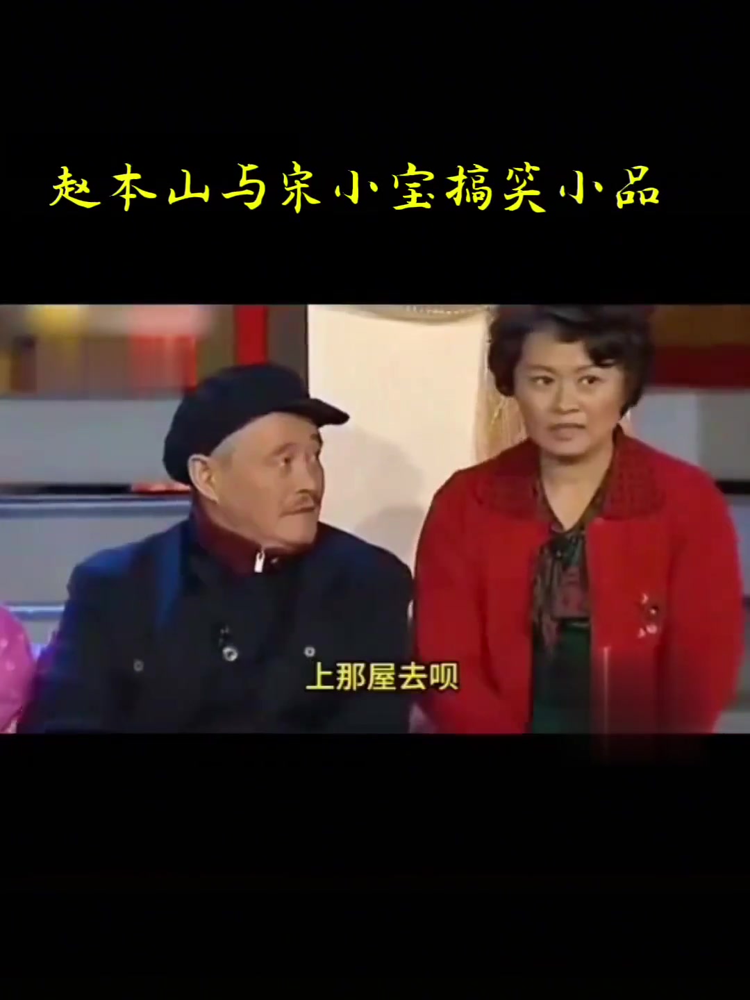 54属鸡女与55属猴男谈对象,状况百出!