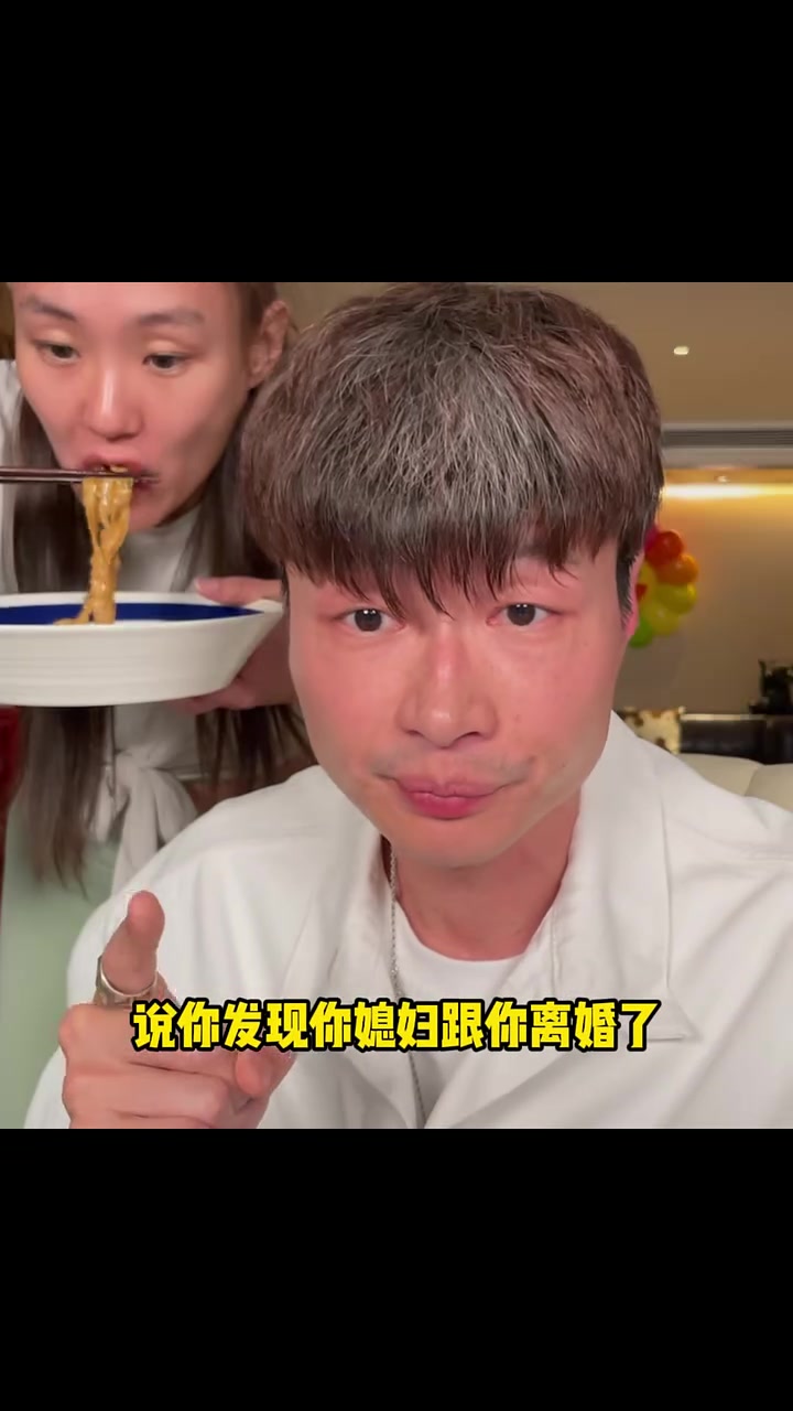好吃到抽耳光都不松手的烧椒拌面 帝师推荐 山姆同款 有你一面
