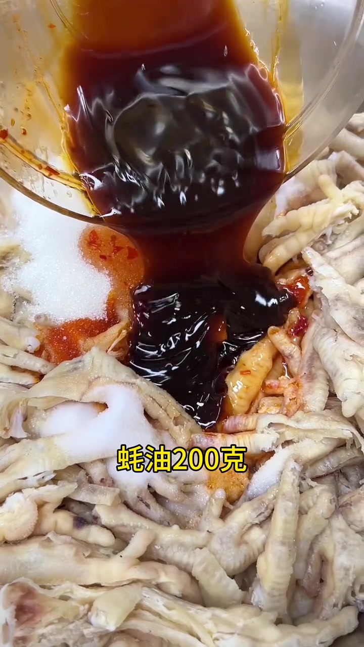 我每天都在用的无骨鸡爪配方分享给大家，记得收藏哦
