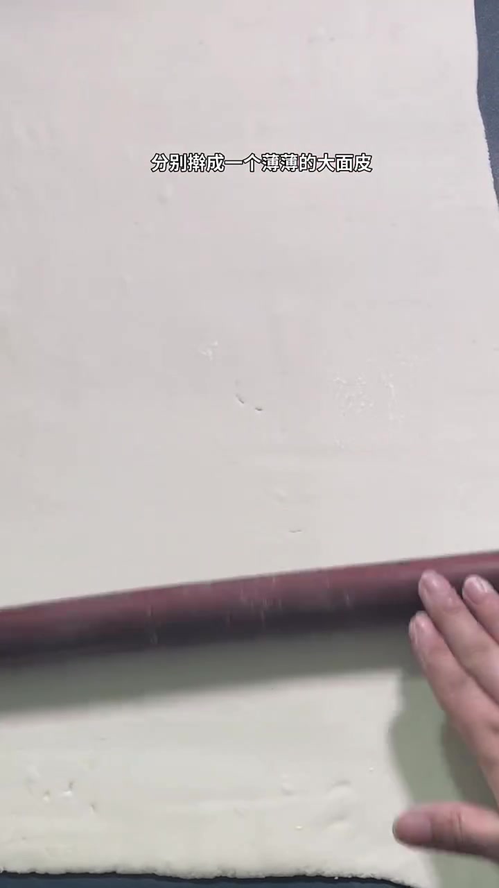 今天教你做馄饨皮