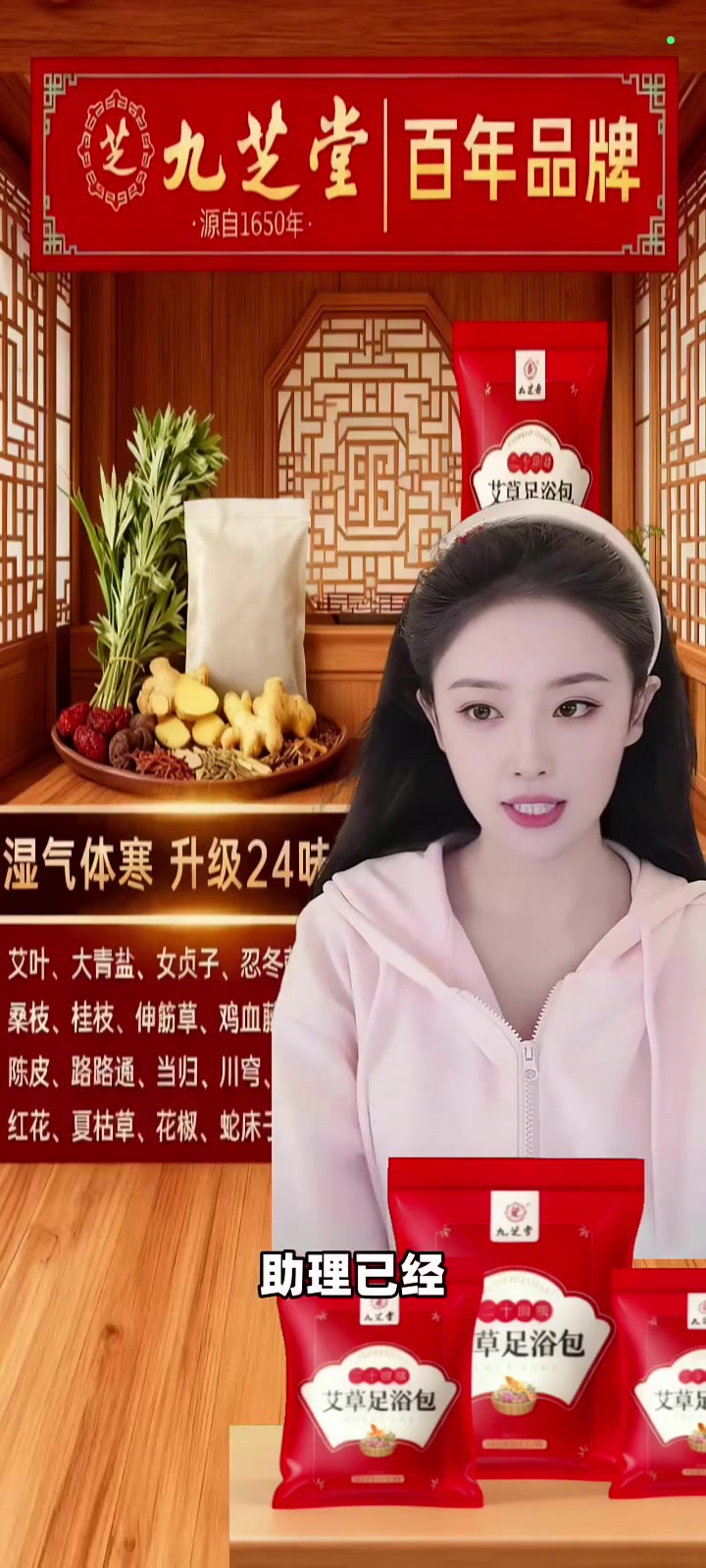 秋冬泡脚包暖全身!泡澡熏蒸助睡眠,腿脚不冷脸色好,全家都爱用!