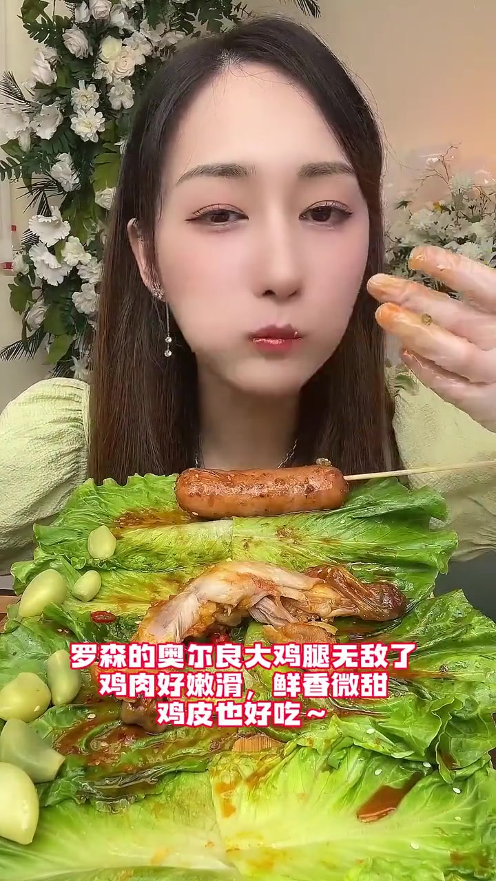 烧烤串串大鸡腿+面筋+大肠包葱