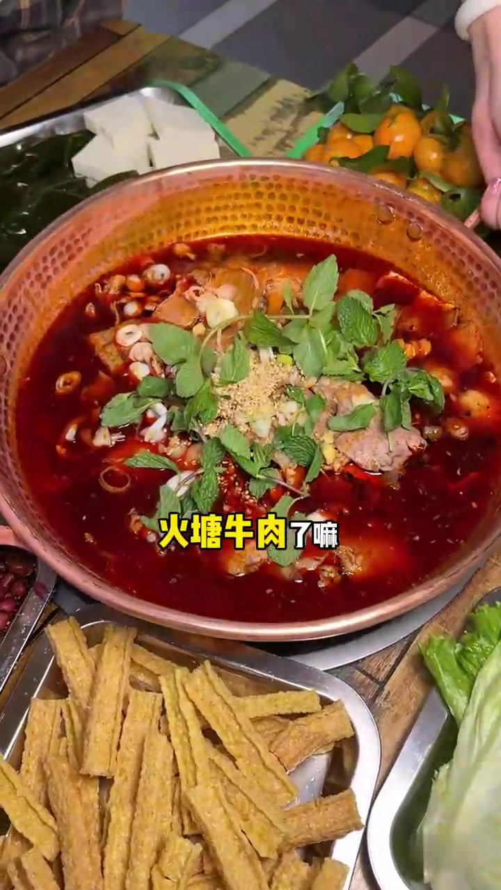 云南的冬天怎么能少得了一顿热气腾腾的火塘牛肉