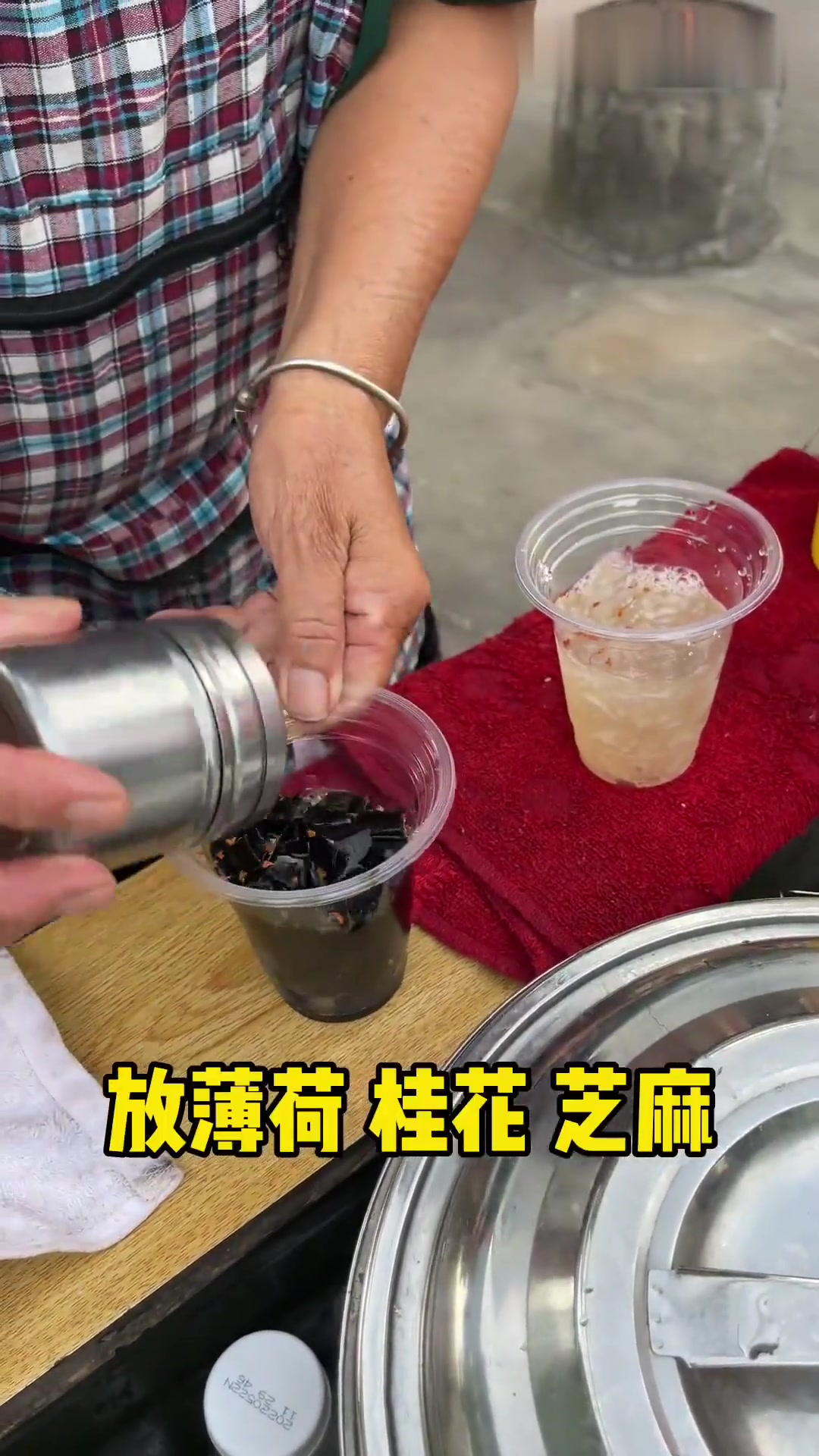 台州特色小吃3块一杯洋菜膏夏日最佳饮品清热解暑