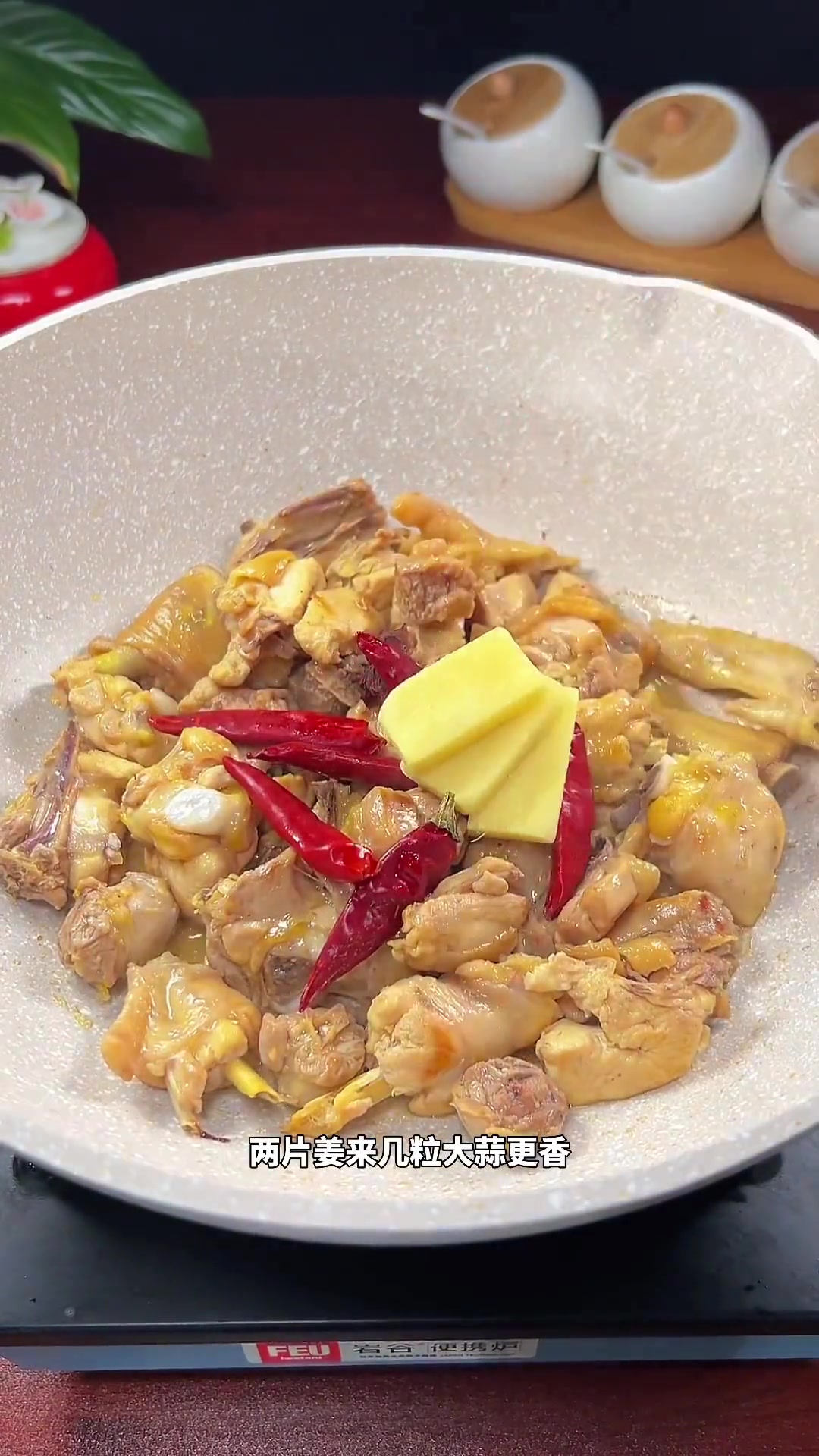 板栗季，用公鸡仔做板栗烧鸡，超香