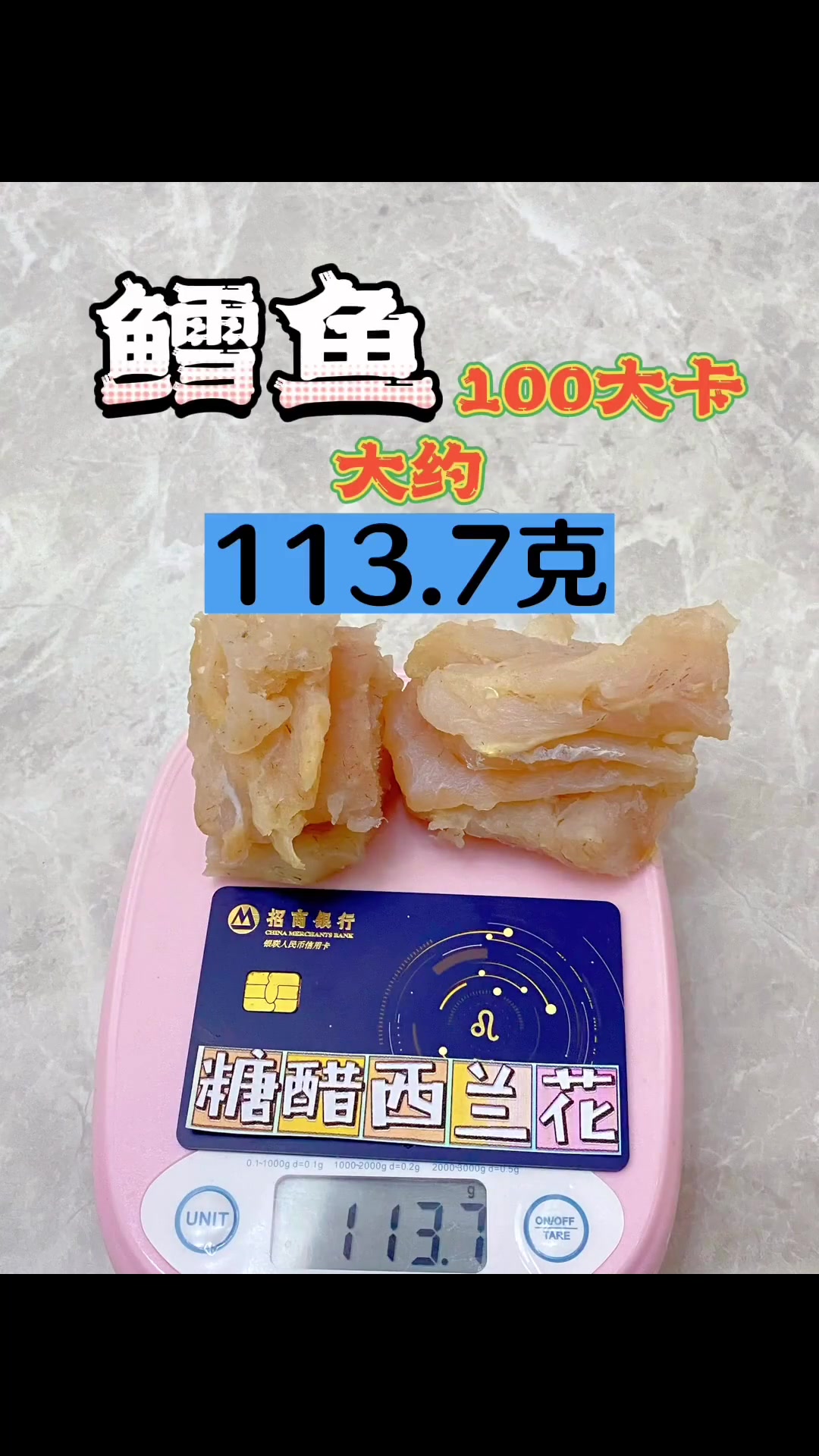 1000个食物热量大合集：是牛腩！鸡肉！鳕鱼！卤鸡腿！卤鸭腿呀！