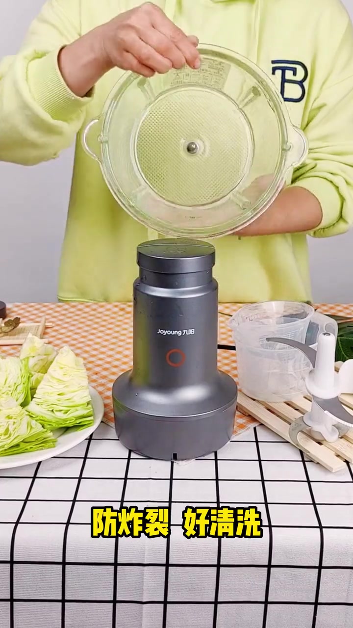 绞肉机五秒碎菜