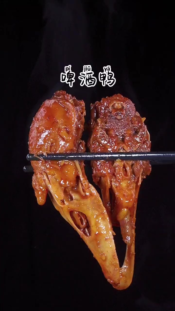 三十年做鸭经验，教你正宗啤酒鸭做法！