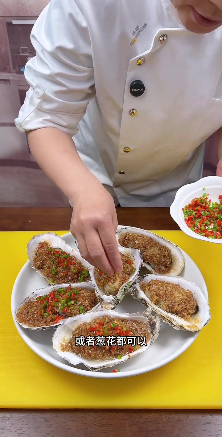 蒜蓉粉丝蒸生蚝在家怎么做好吃，生蚝的壳好开需要一点小技巧