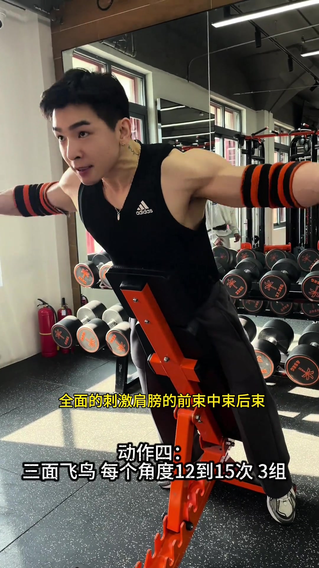 练肩心得：多推并多角度刺激，让肩膀肌肉更完整