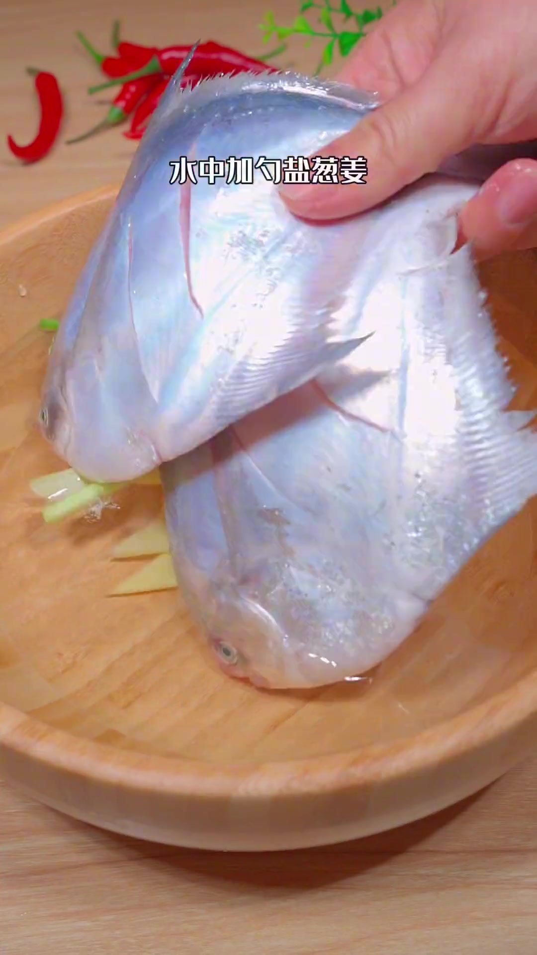 饭店清蒸鲳鱼鲜嫩秘诀,赶紧学起来!
