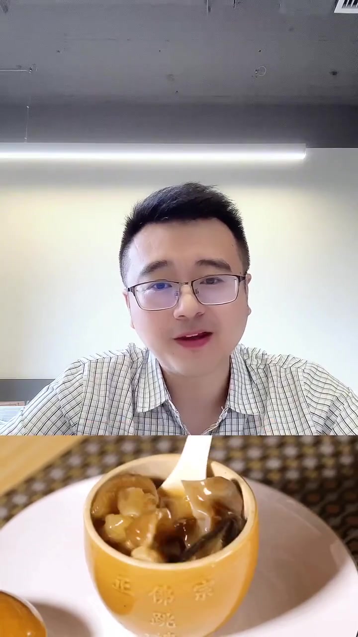 分享一下美味佛跳墙