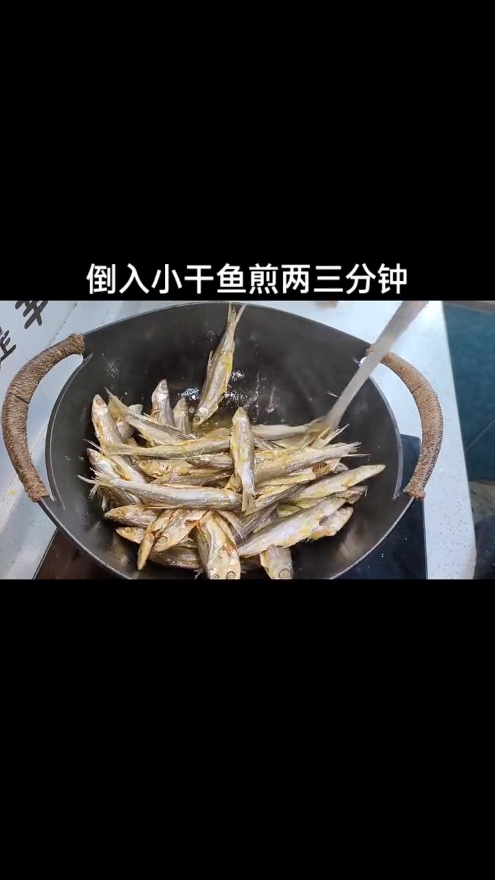 大蒜煎小干鱼，晒干的小咸鱼用油煎煎，放点青蒜辣椒炒炒，特别香特别下饭~