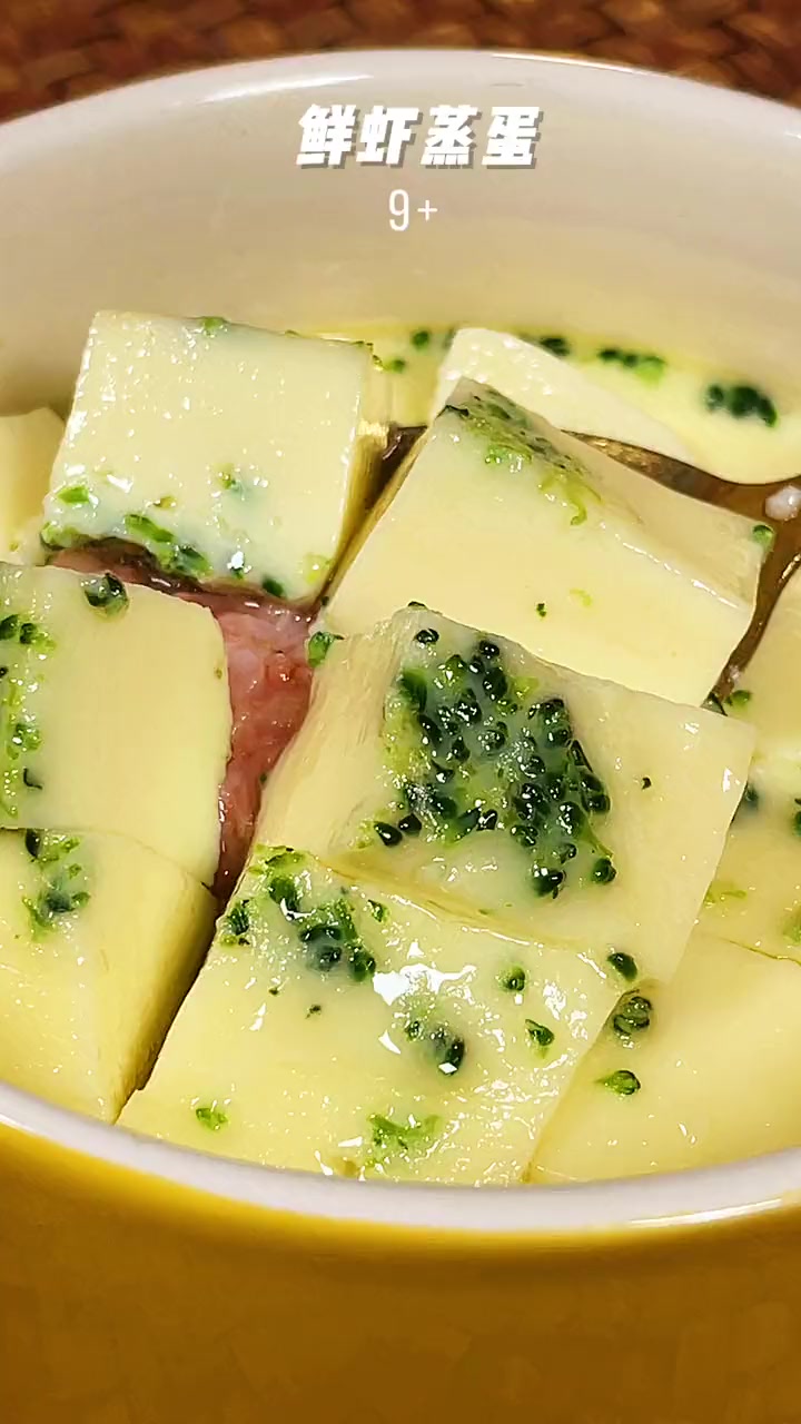 又嫩又鲜的虾仁蒸蛋，口感和豆腐一样嫩