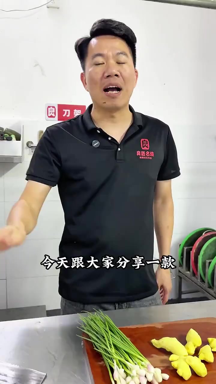 白切鸡灵魂蘸料姜蓉教程