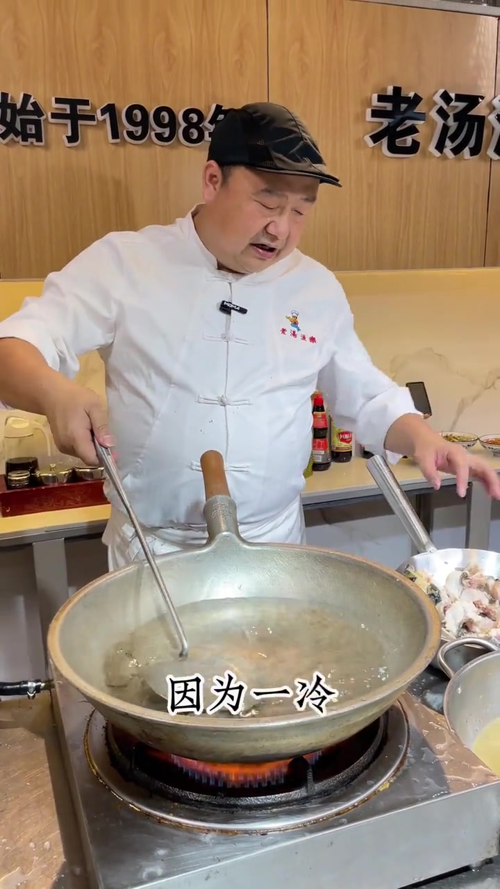 土鲶鱼烧豆腐，素汤烹饪你吃过吗？