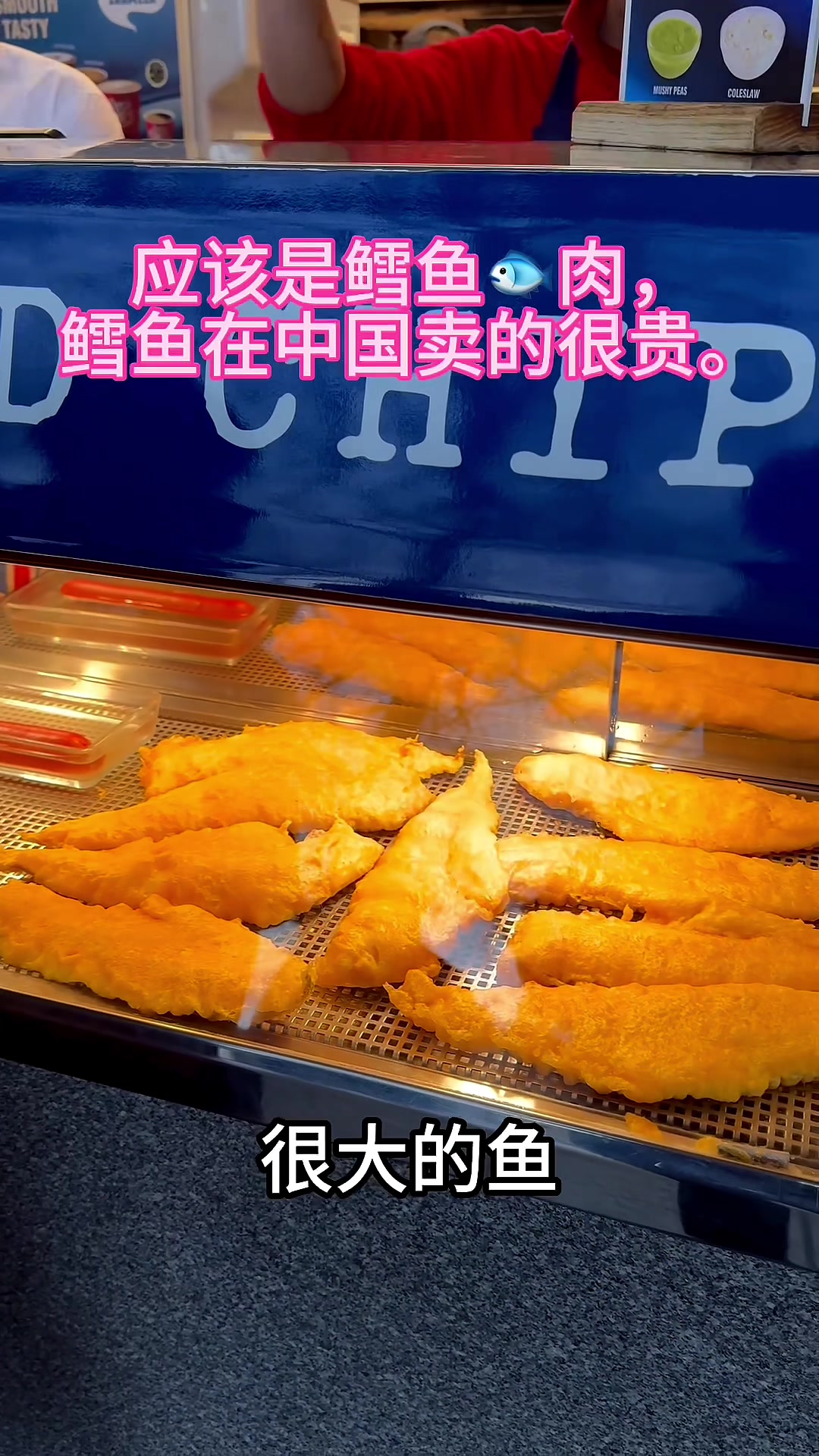 伦敦美食炸鱼薯条