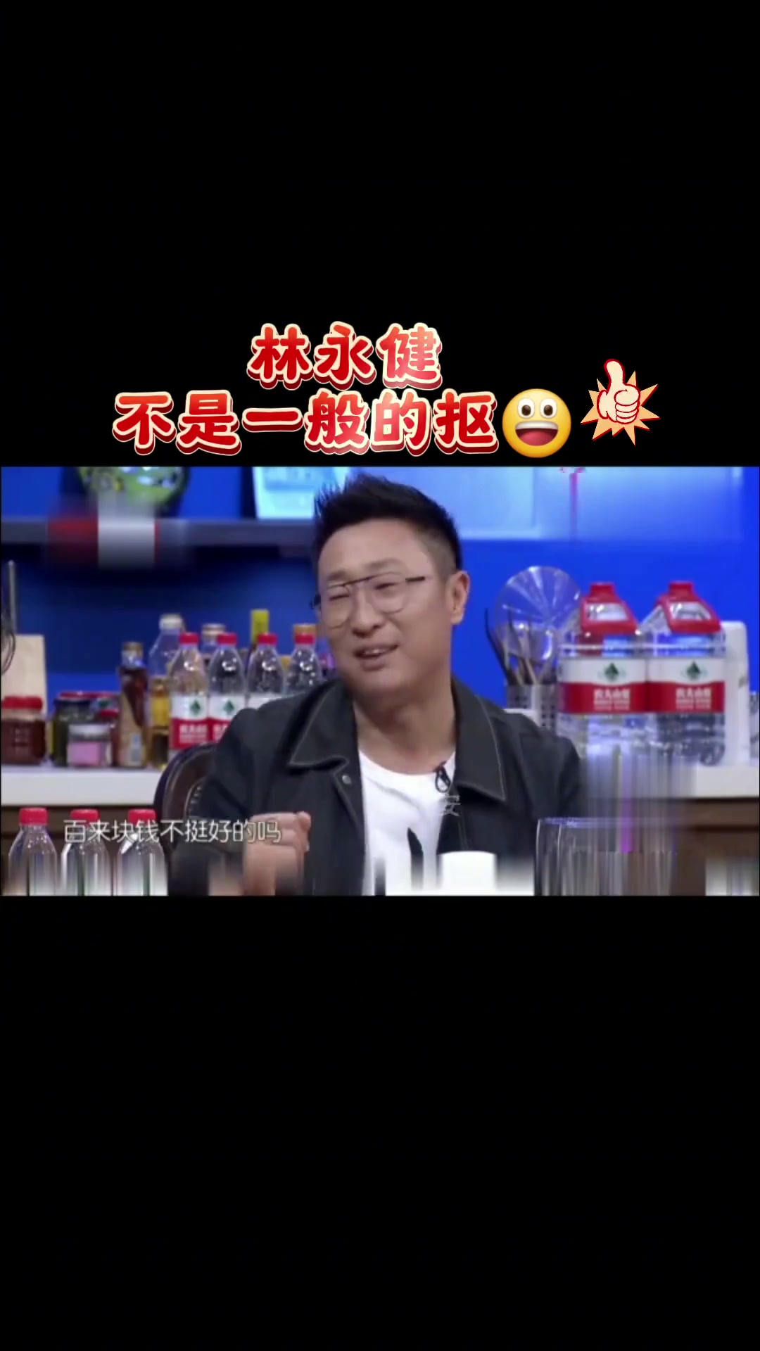 生日去吃自助餐因价高改涮羊肉,这消费观绝了!