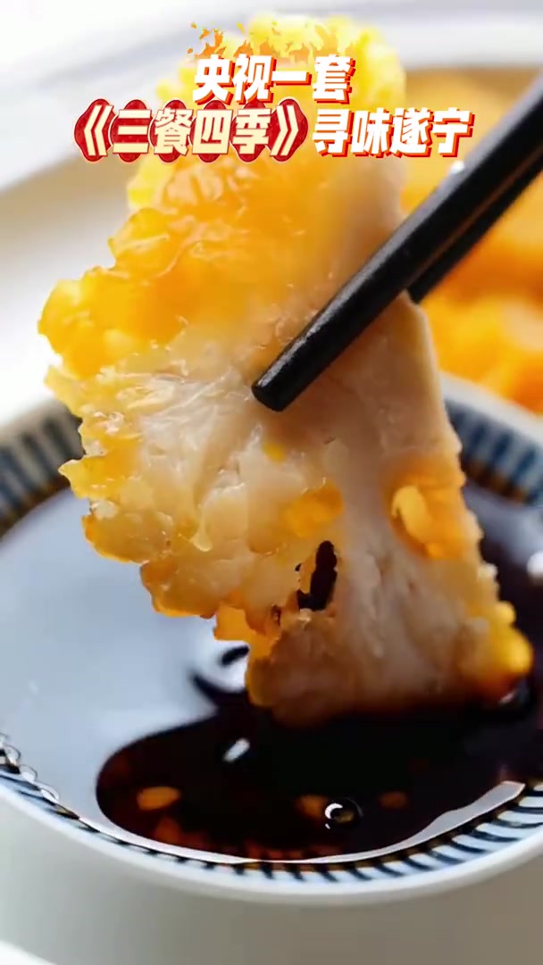 菌中黄金是什么味道?央视一套《三餐四季》遂宁探秘,撒贝宁替你揭晓答案!