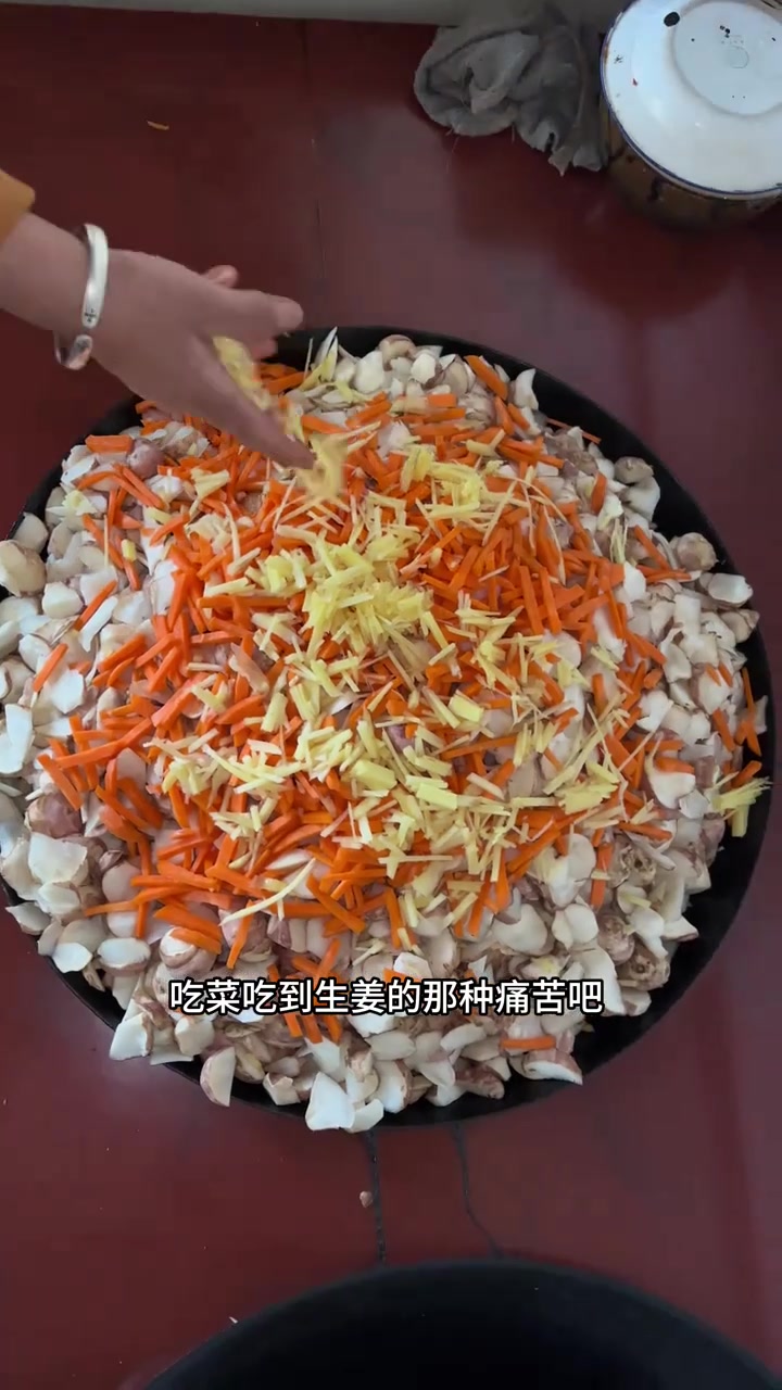 又到了一年一度腌咸菜的季节了，今天腌洋洋芋咸菜