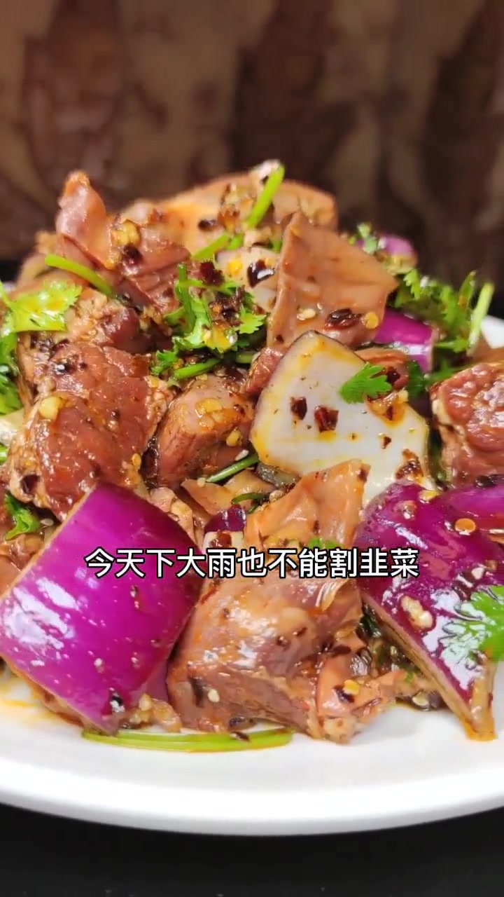 鲅鱼饺子再来盘葱头拌护心肉好吃！