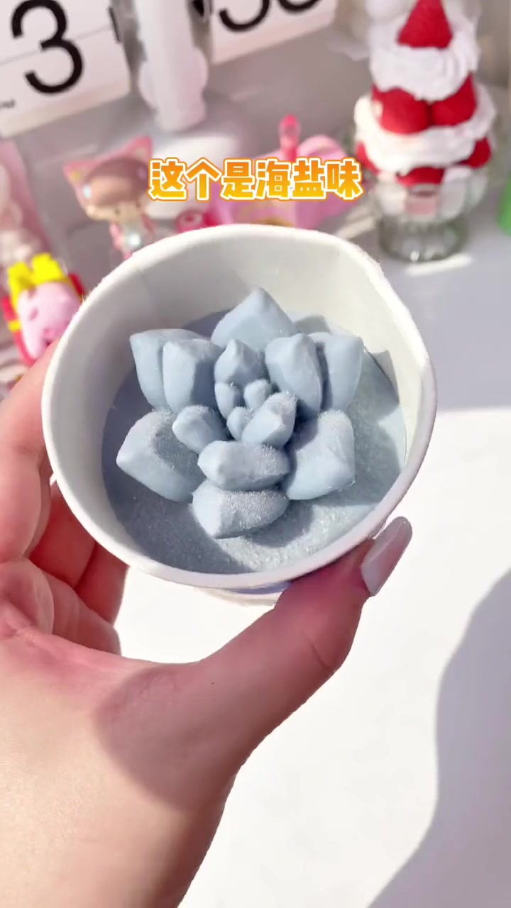 这是可以吃的多肉？