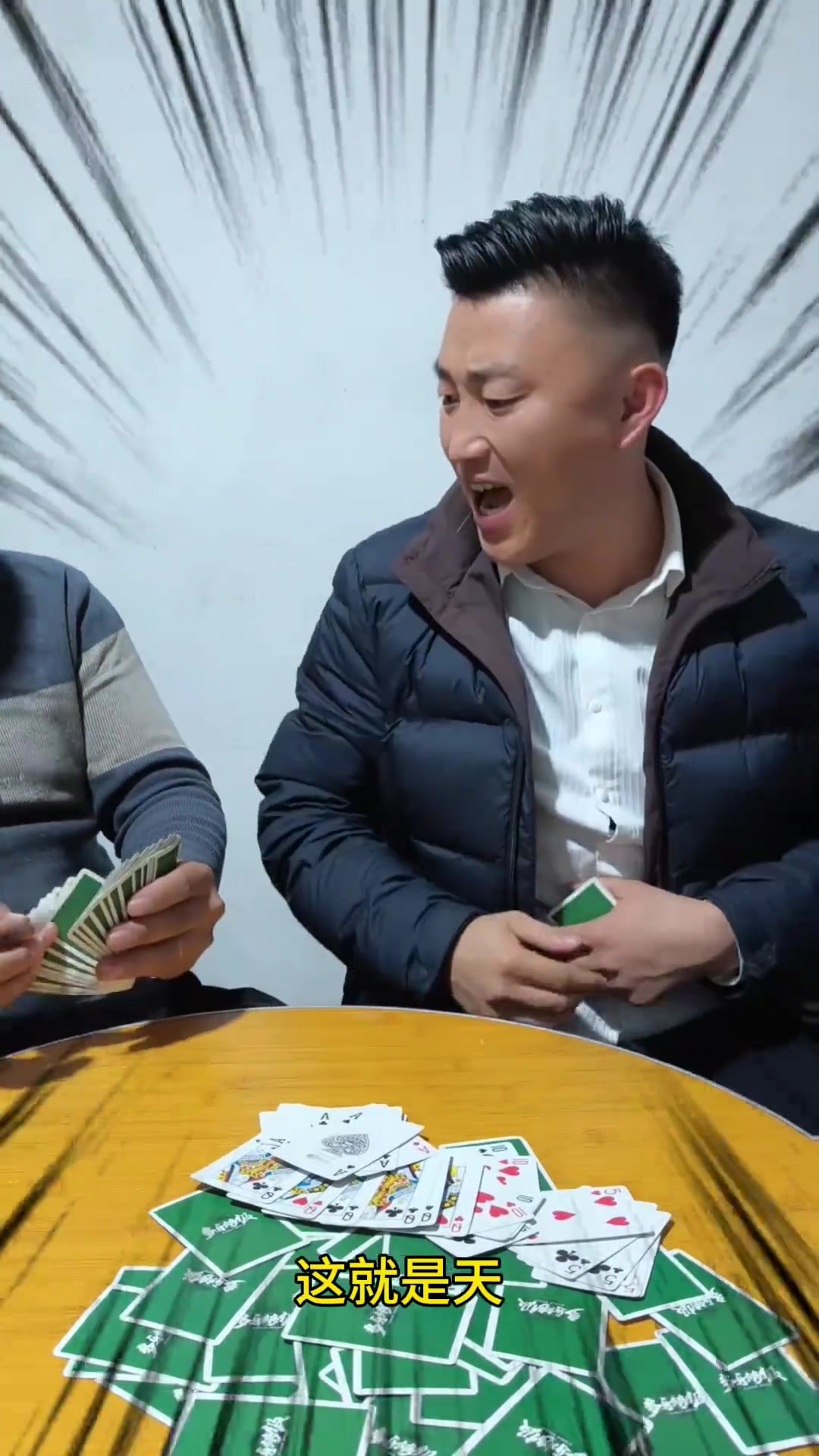 基本功都练不好,还有脸打够级