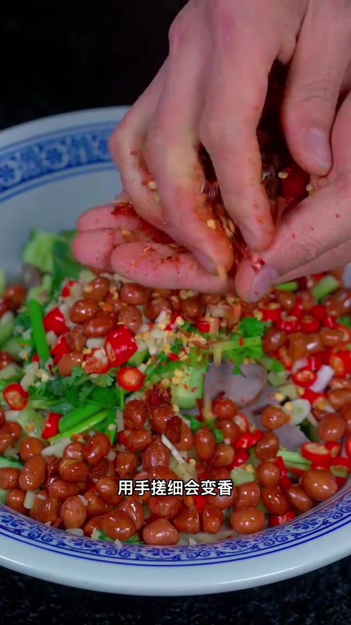 年夜饭的菜谱上一定要有一道凉菜下酒，好看又好吃！