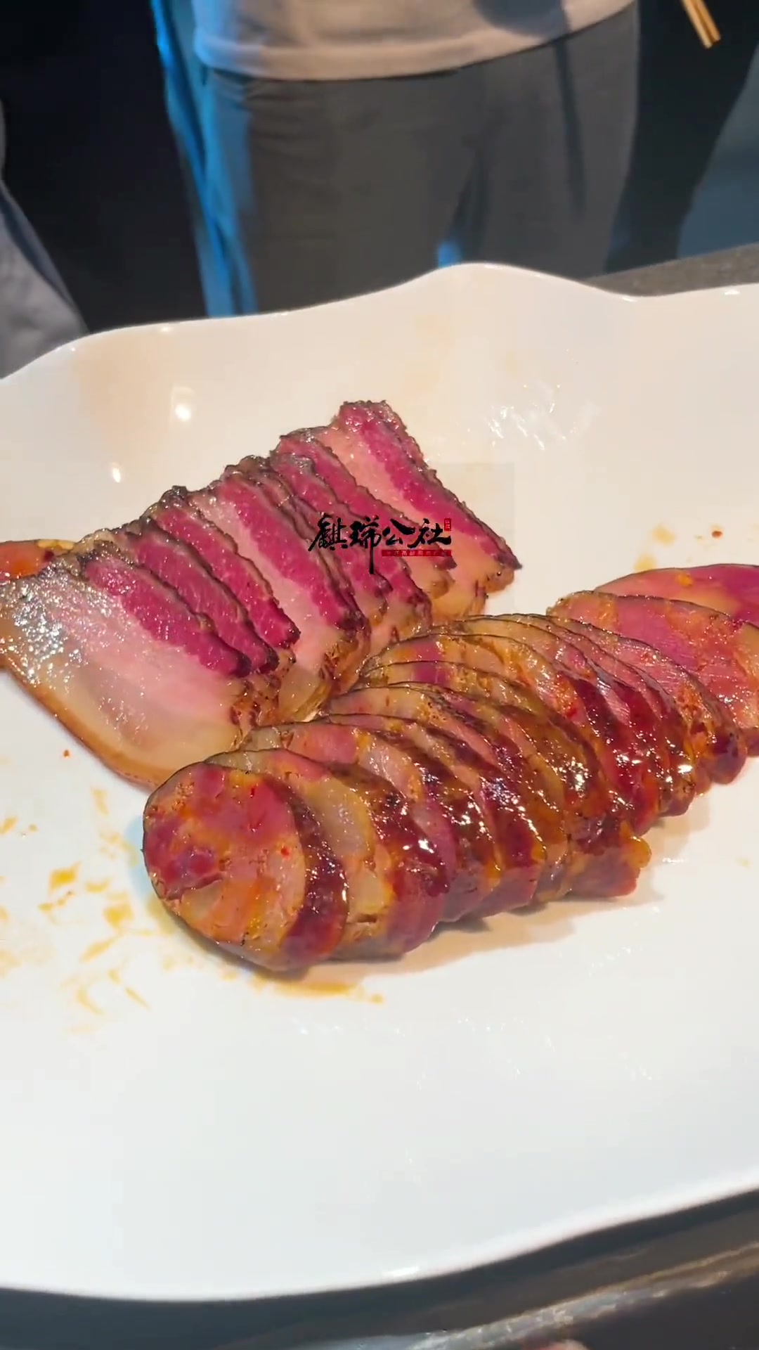 好香的,腊肉香肠