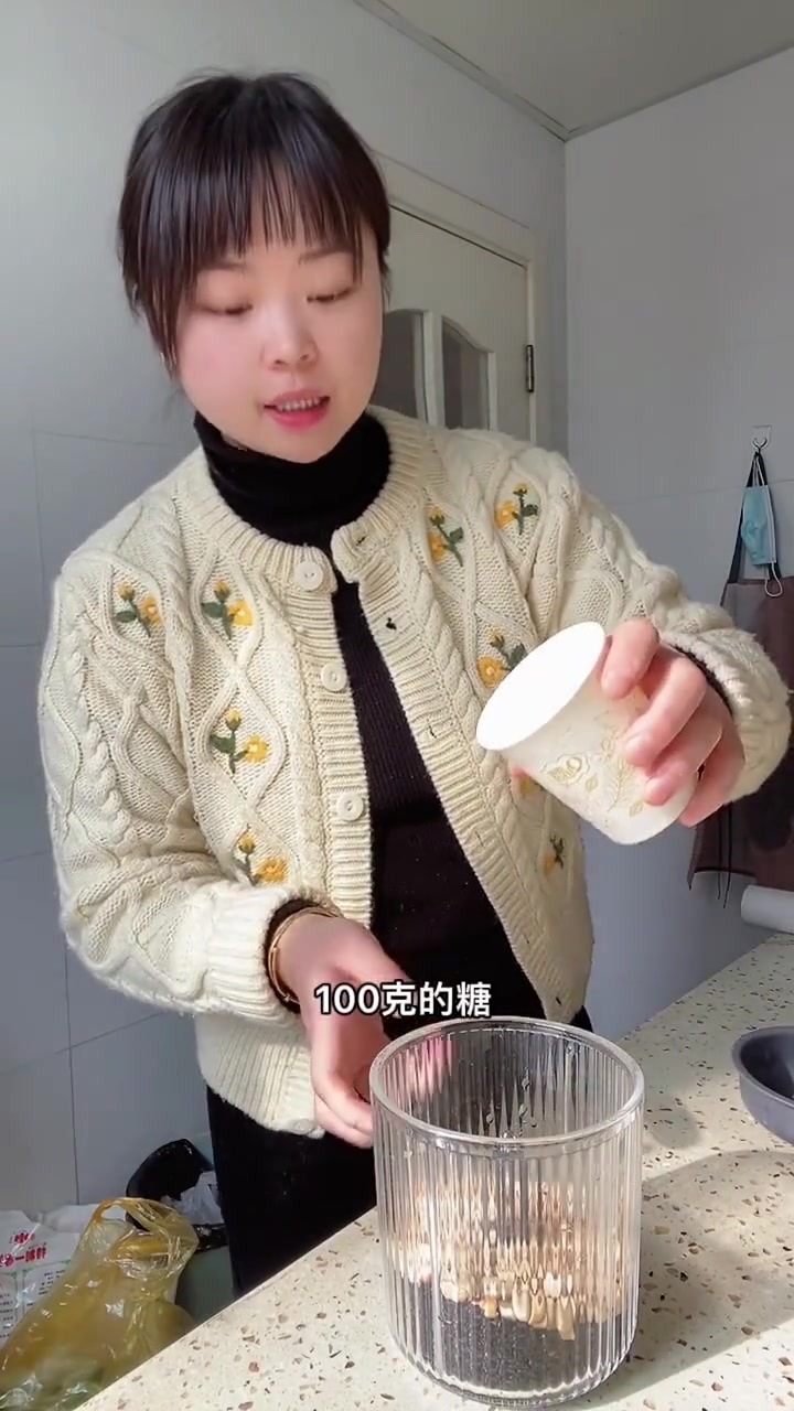 教大家做一个手工汤圆，皮薄馅大，简单易学