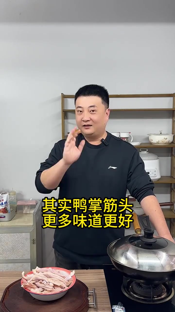 卤鸭掌，鸭掌这样做入味又好吃