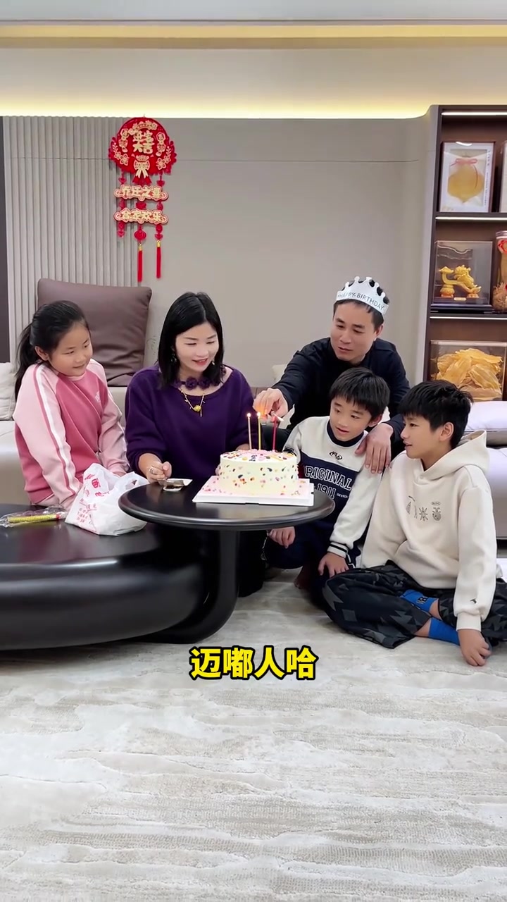 亲爱的老公，生日快乐，新的一岁，平安，健康，快乐，顺利