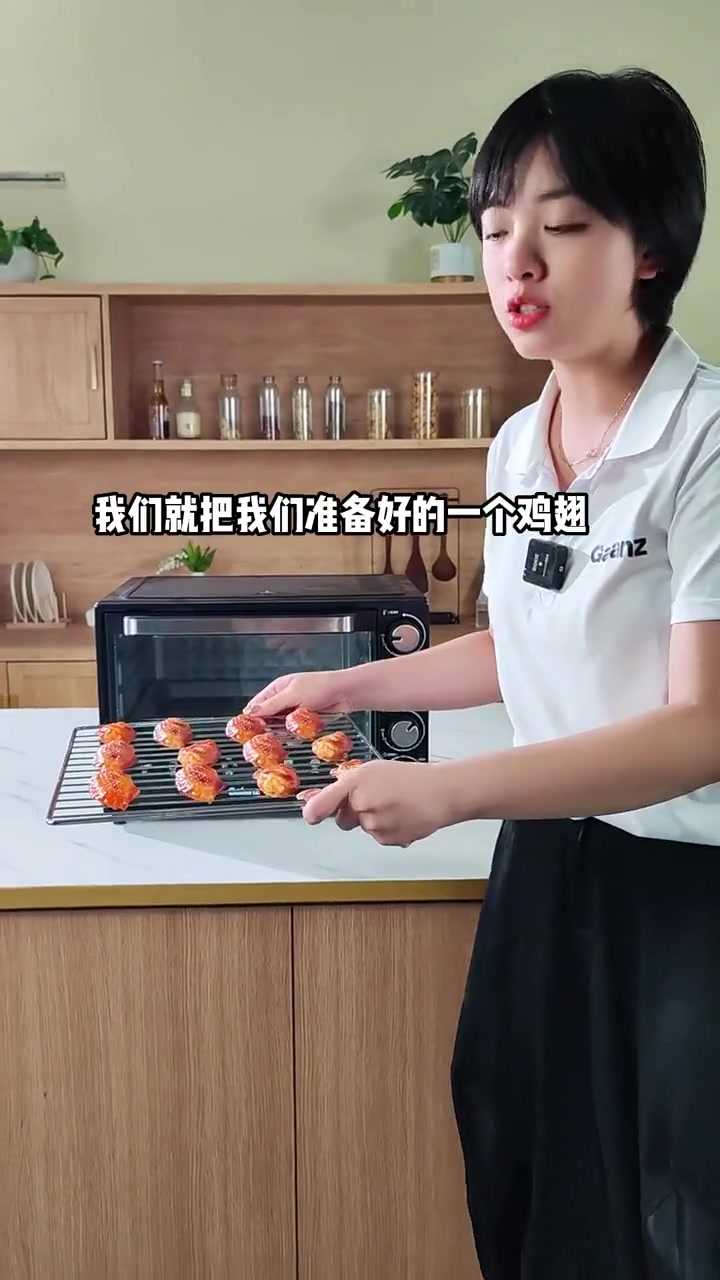 电烤箱K43操作小课堂：如何烤鸡翅