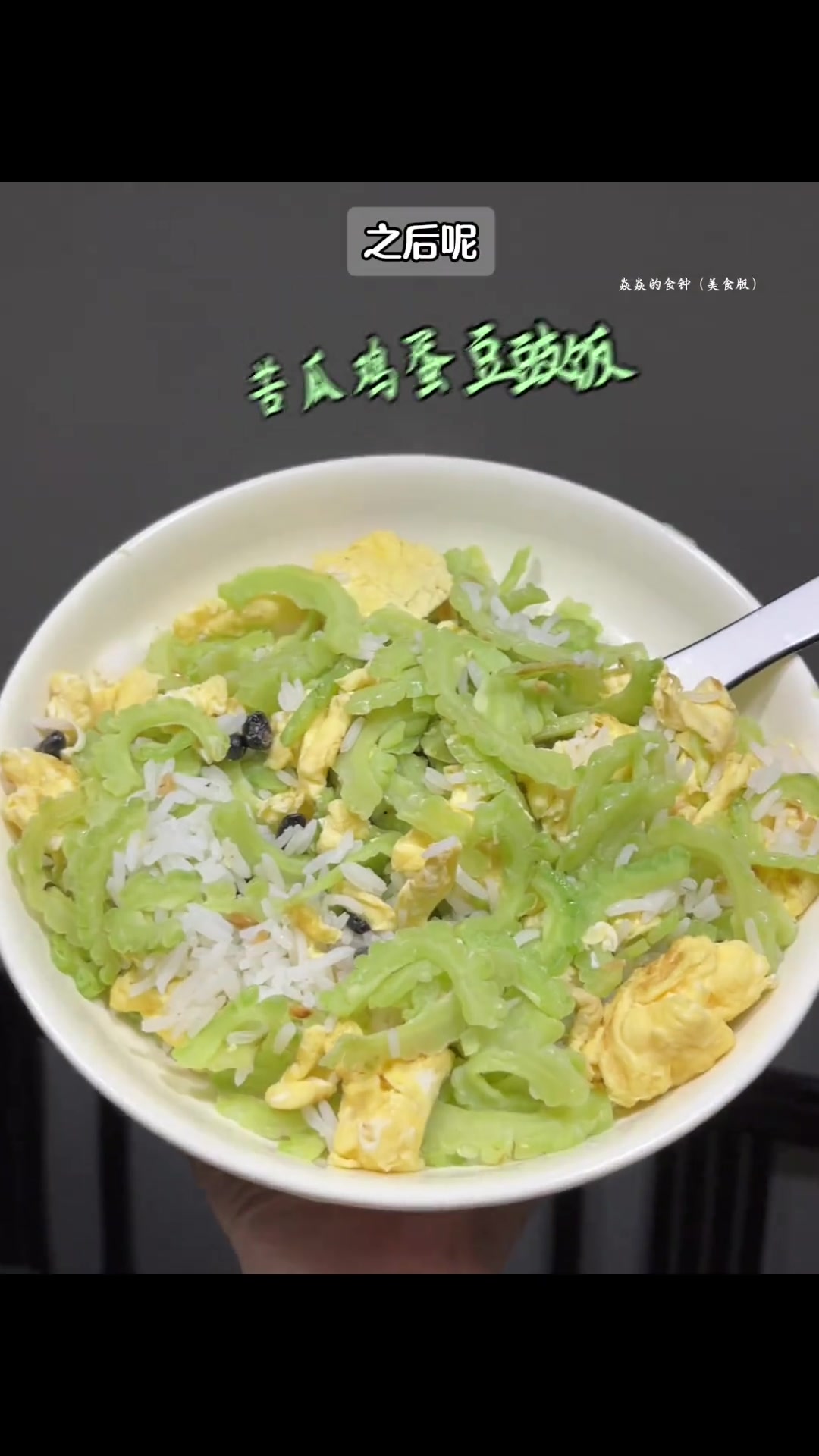 近日生活化减脂晚餐记录,分享一人食菜谱与晚餐灵感