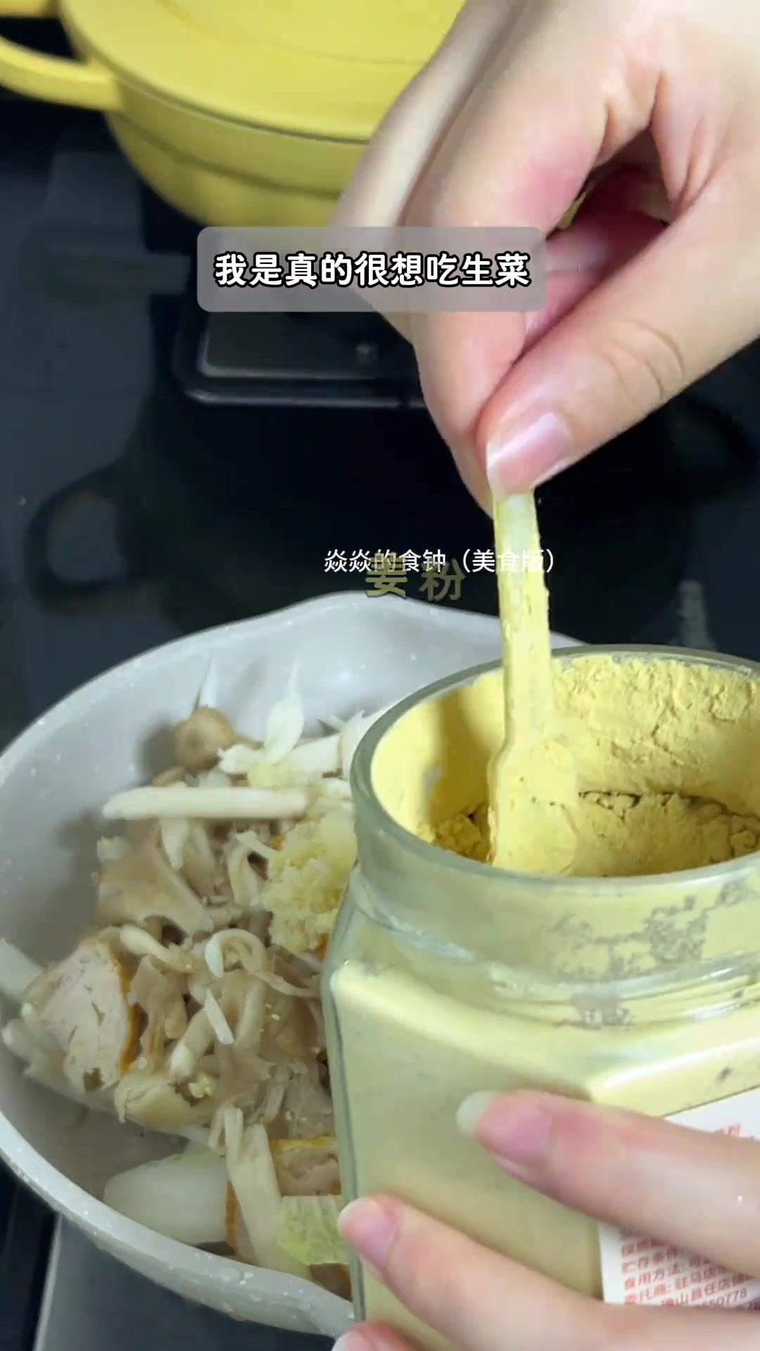 生活化减脂晚餐懒人版：生菜搭配米饭，简单又健康