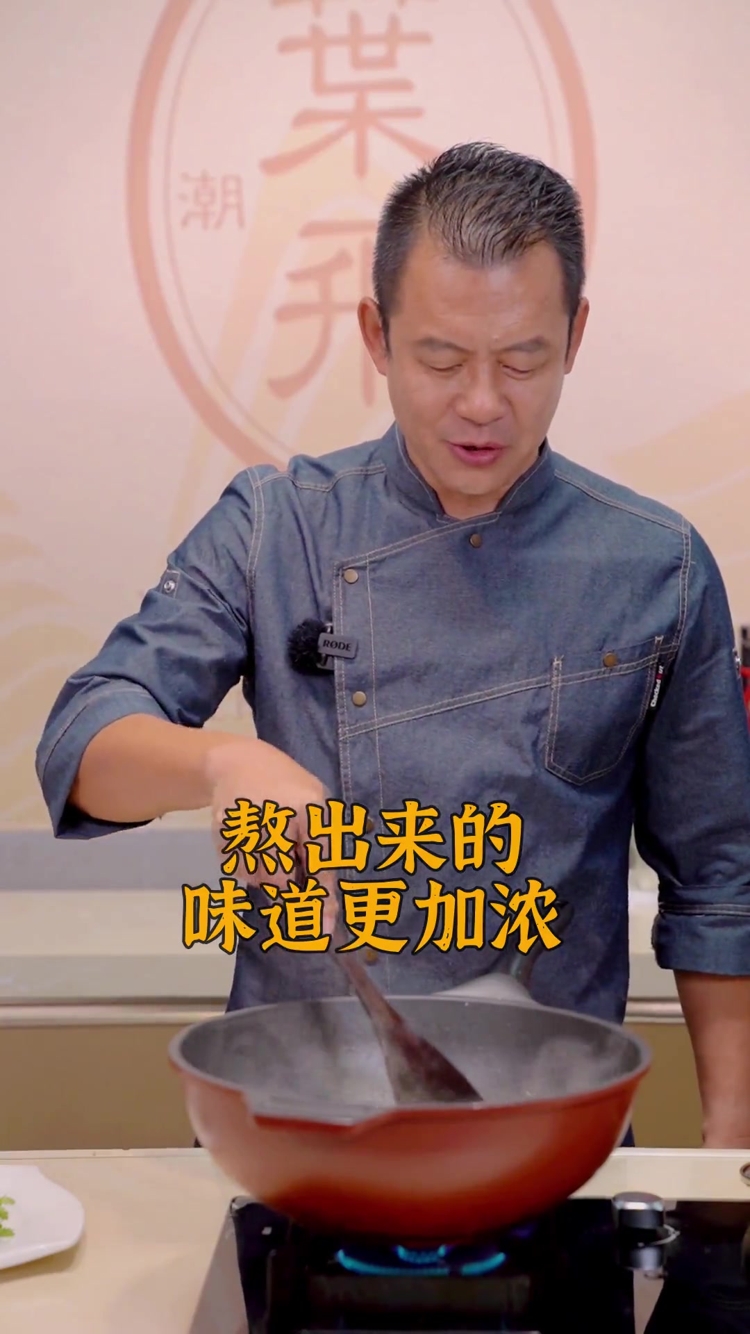 如何煮鱼汤教程