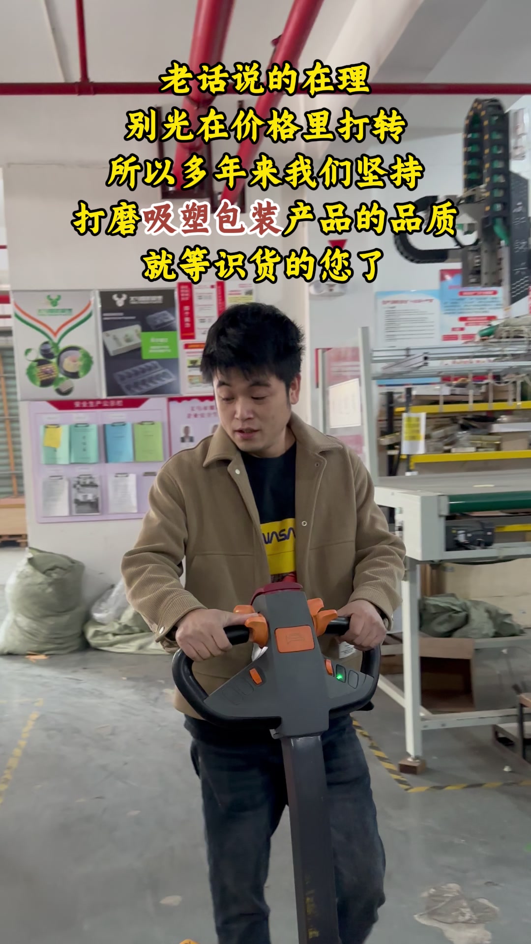 老话说的在理别光在价格里打转