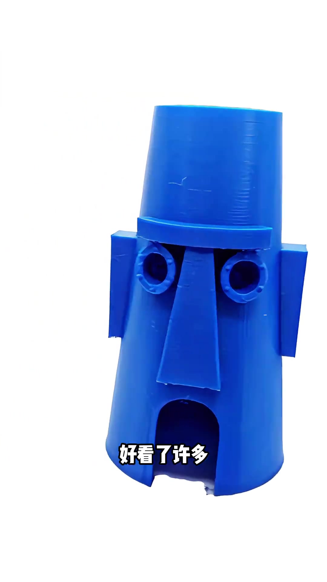 来一起给章鱼哥做个新家