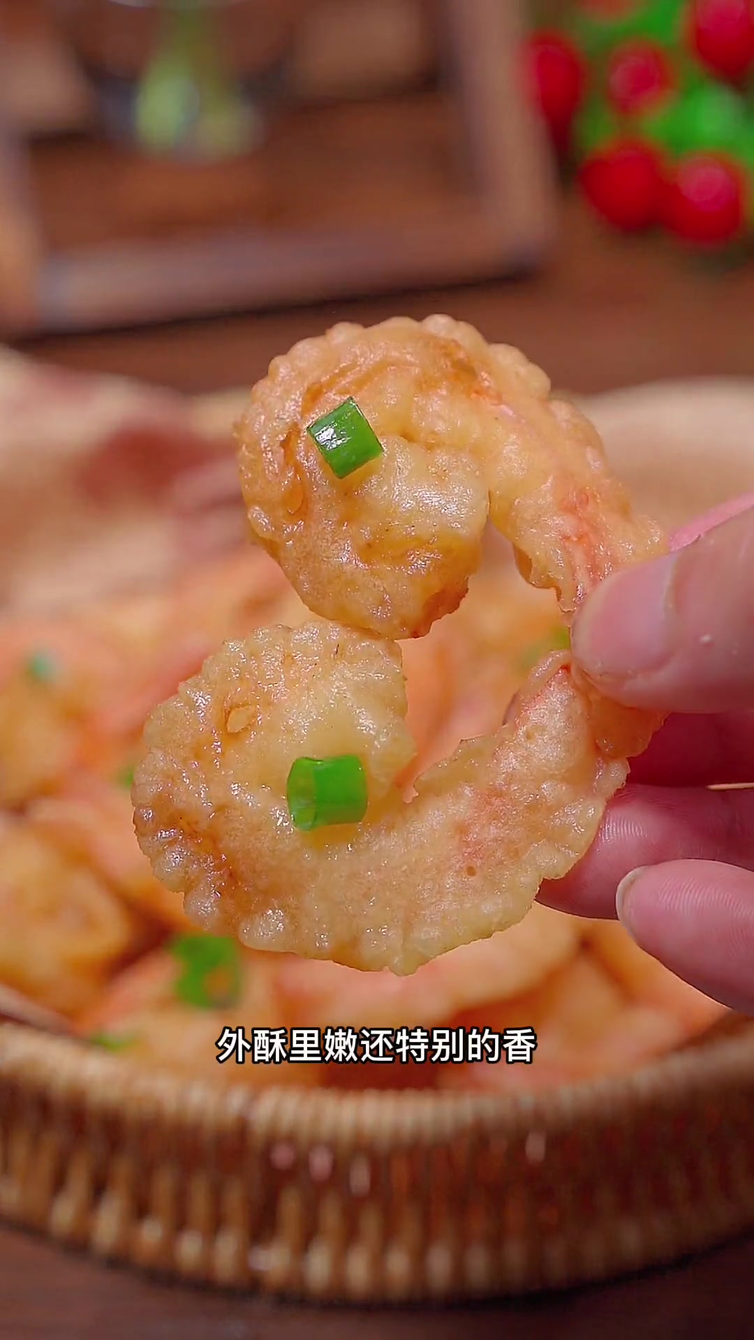 今天分享油炸大虾的做法，外酥里嫩，特别的好吃