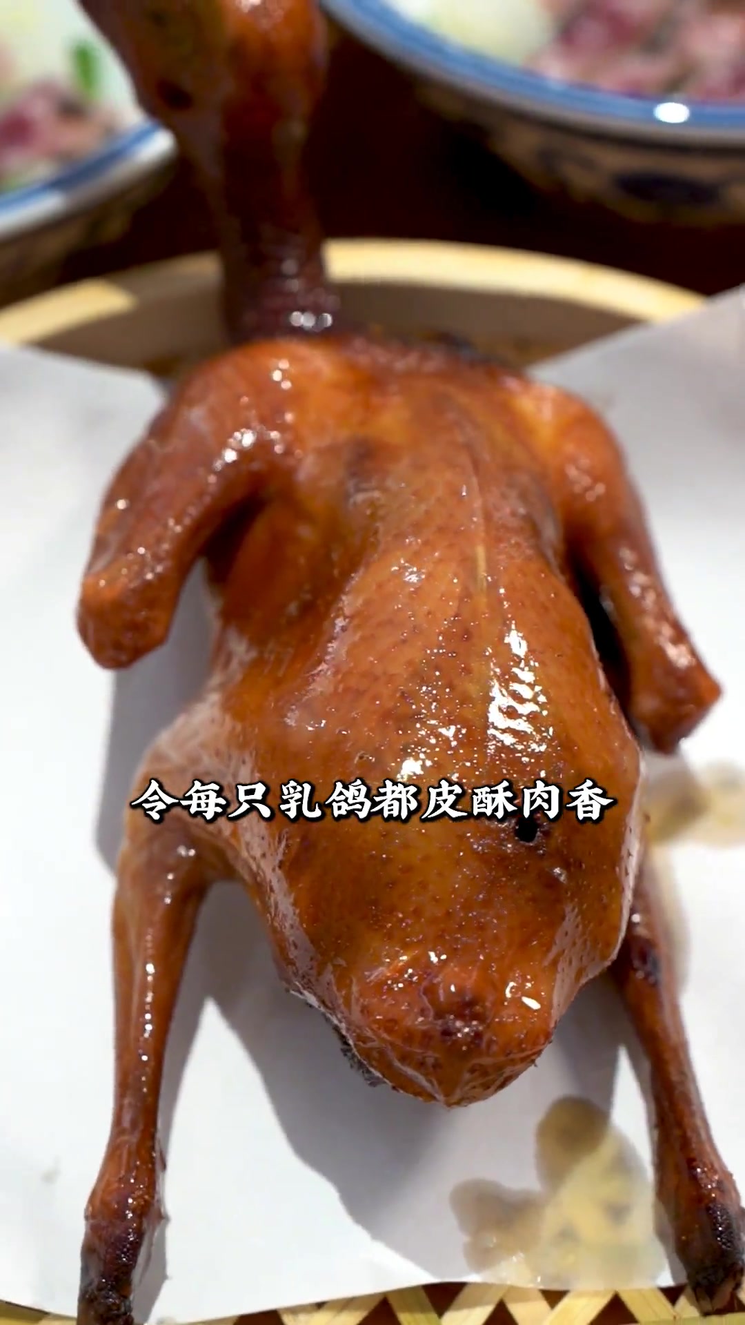 顺德翅唇花胶过桥红鲷鱼鸽汤